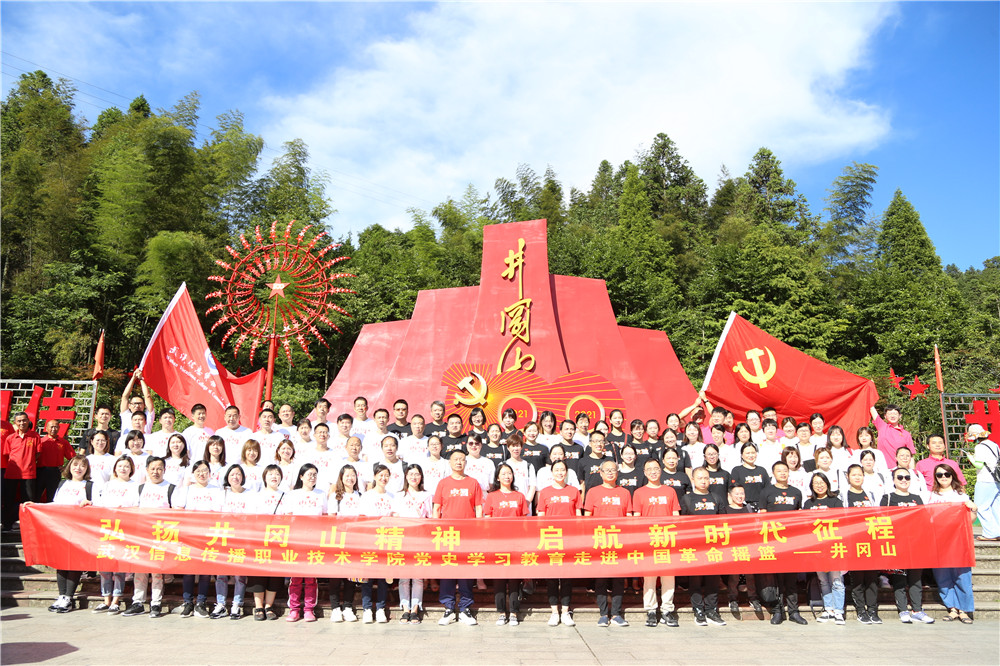 團(tuán)隊文化黨史學(xué)習(xí)教育