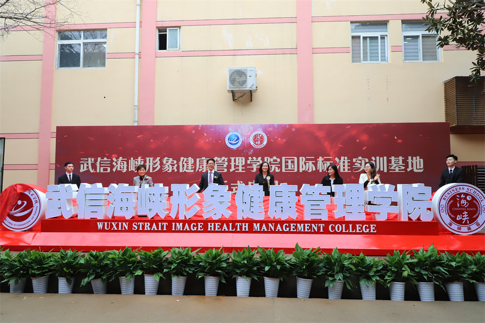 人物形象設(shè)計(jì)實(shí)訓(xùn)基地