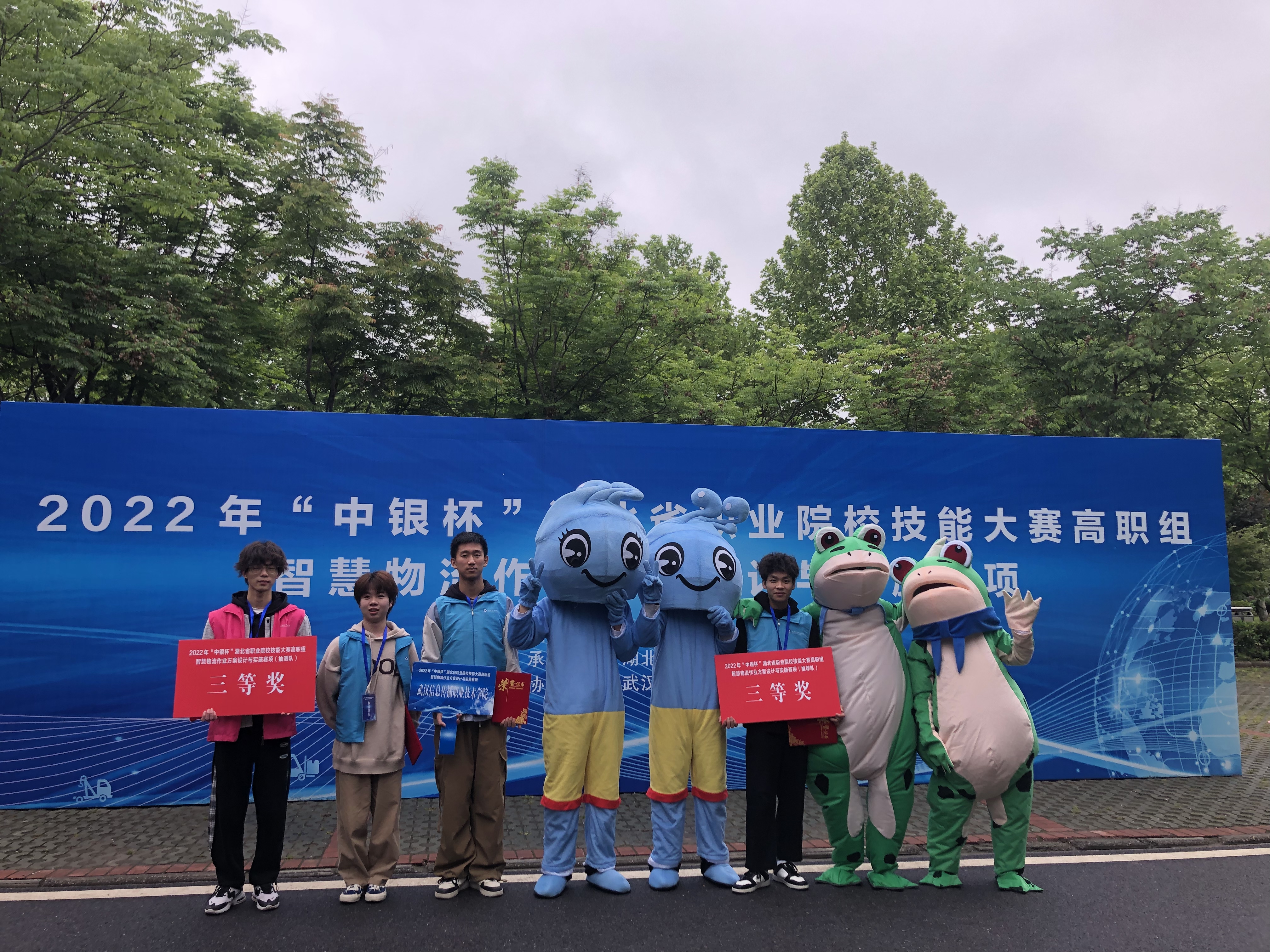 智慧物流作業(yè)方案設(shè)計(jì)與實(shí)施賽項(xiàng)推薦隊(duì)