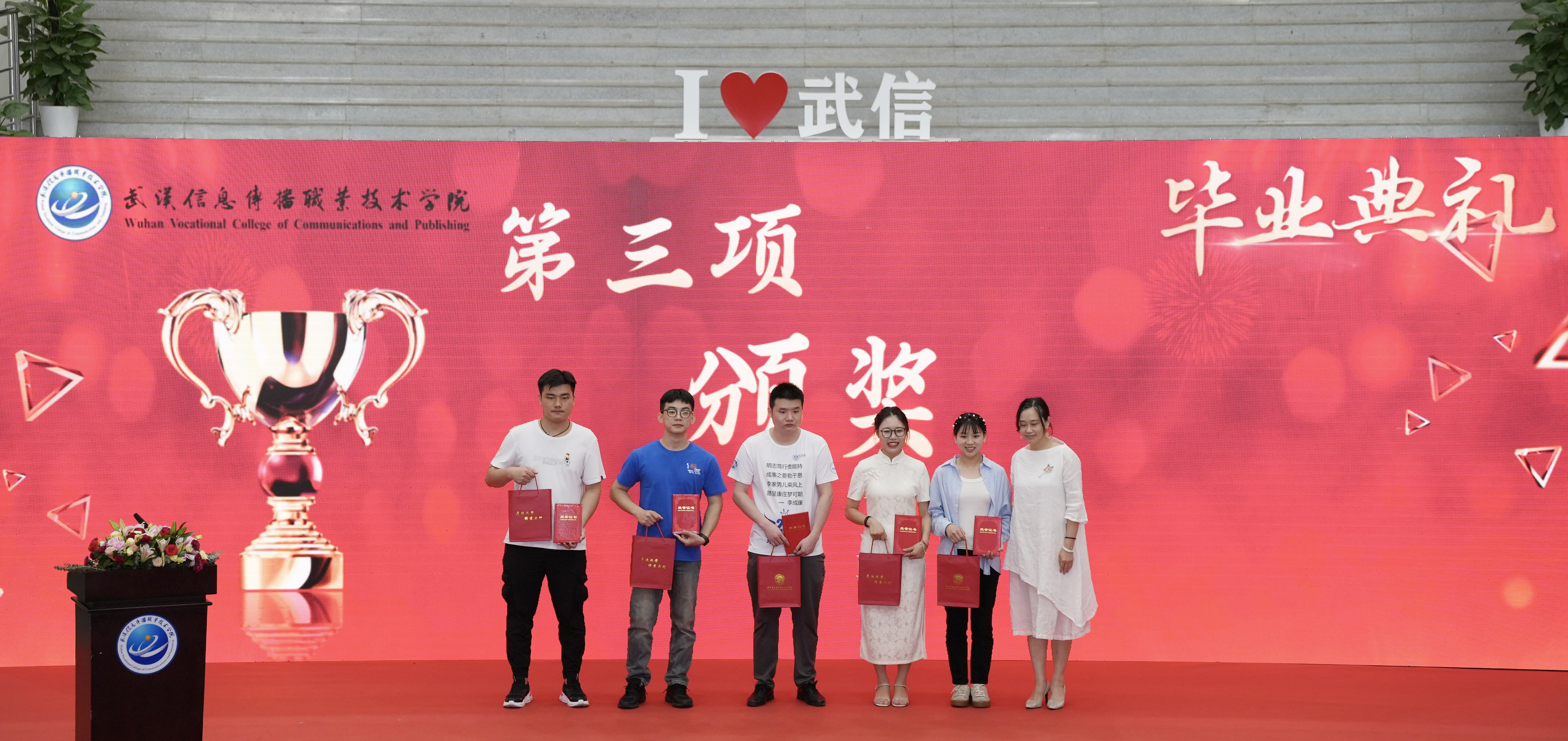 頒獎(jiǎng)許1
