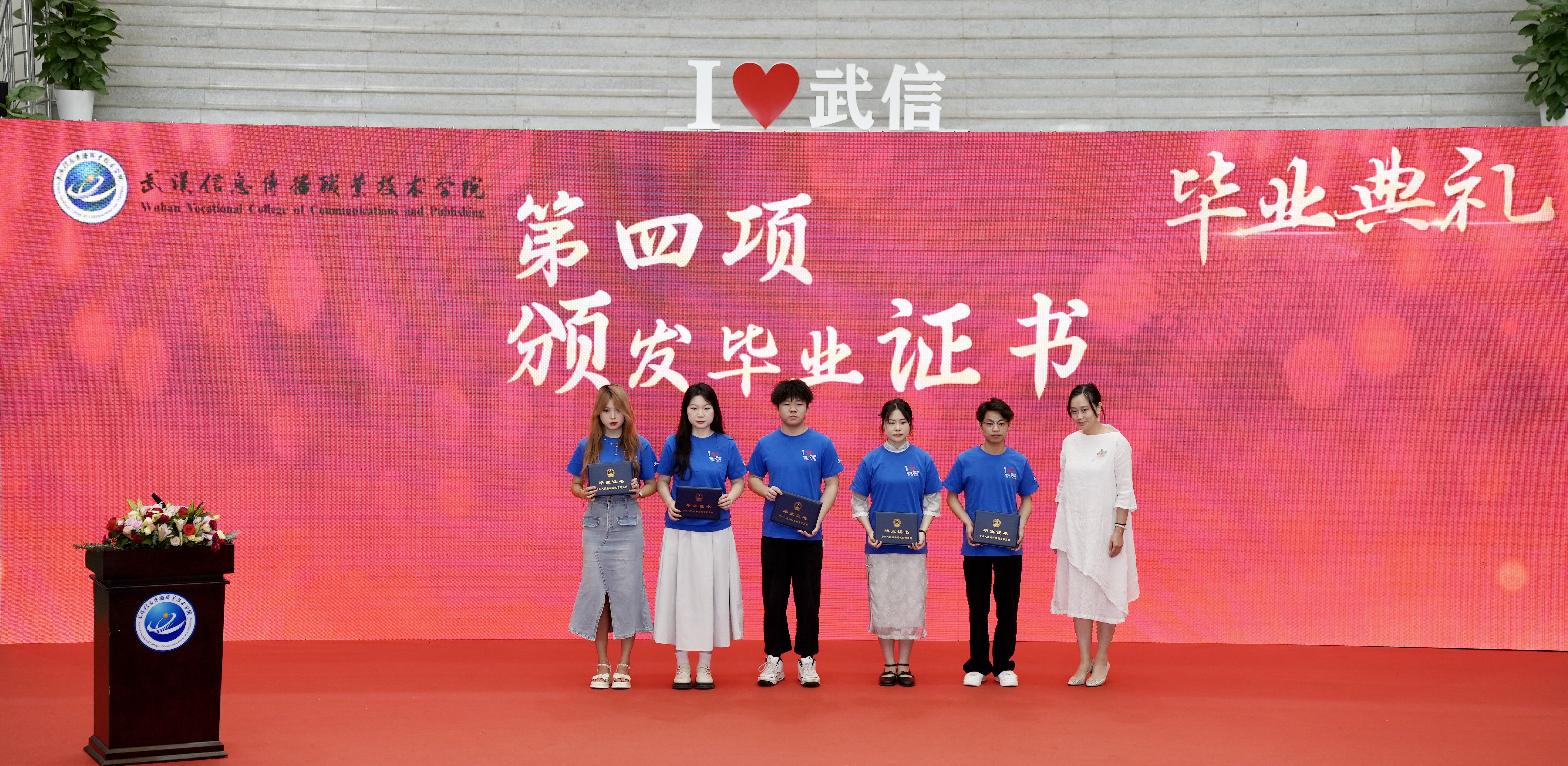 頒獎(jiǎng)許2