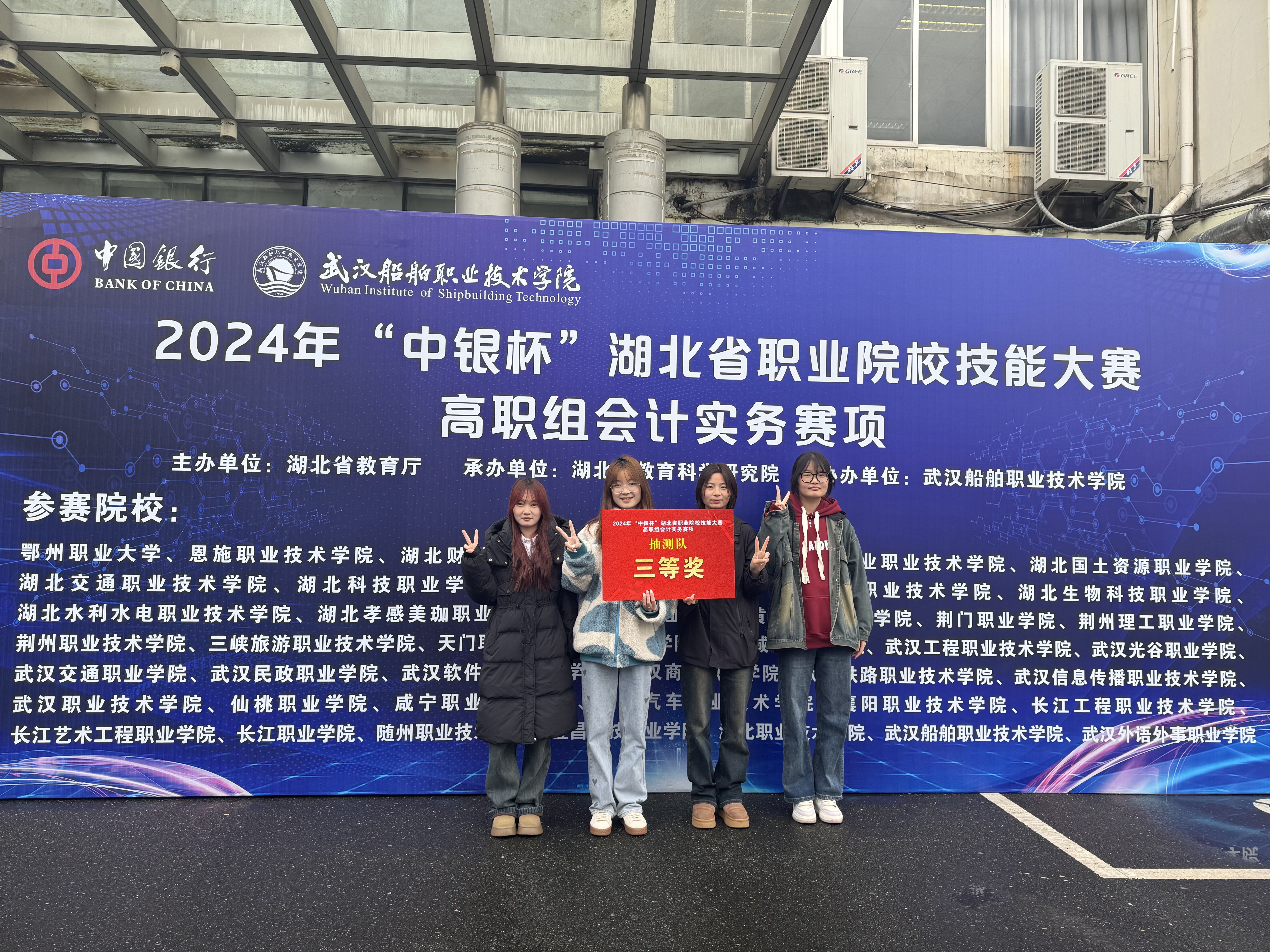 抽測(cè)隊(duì)：周琰、鄭薇、崔銀麗、陳紅