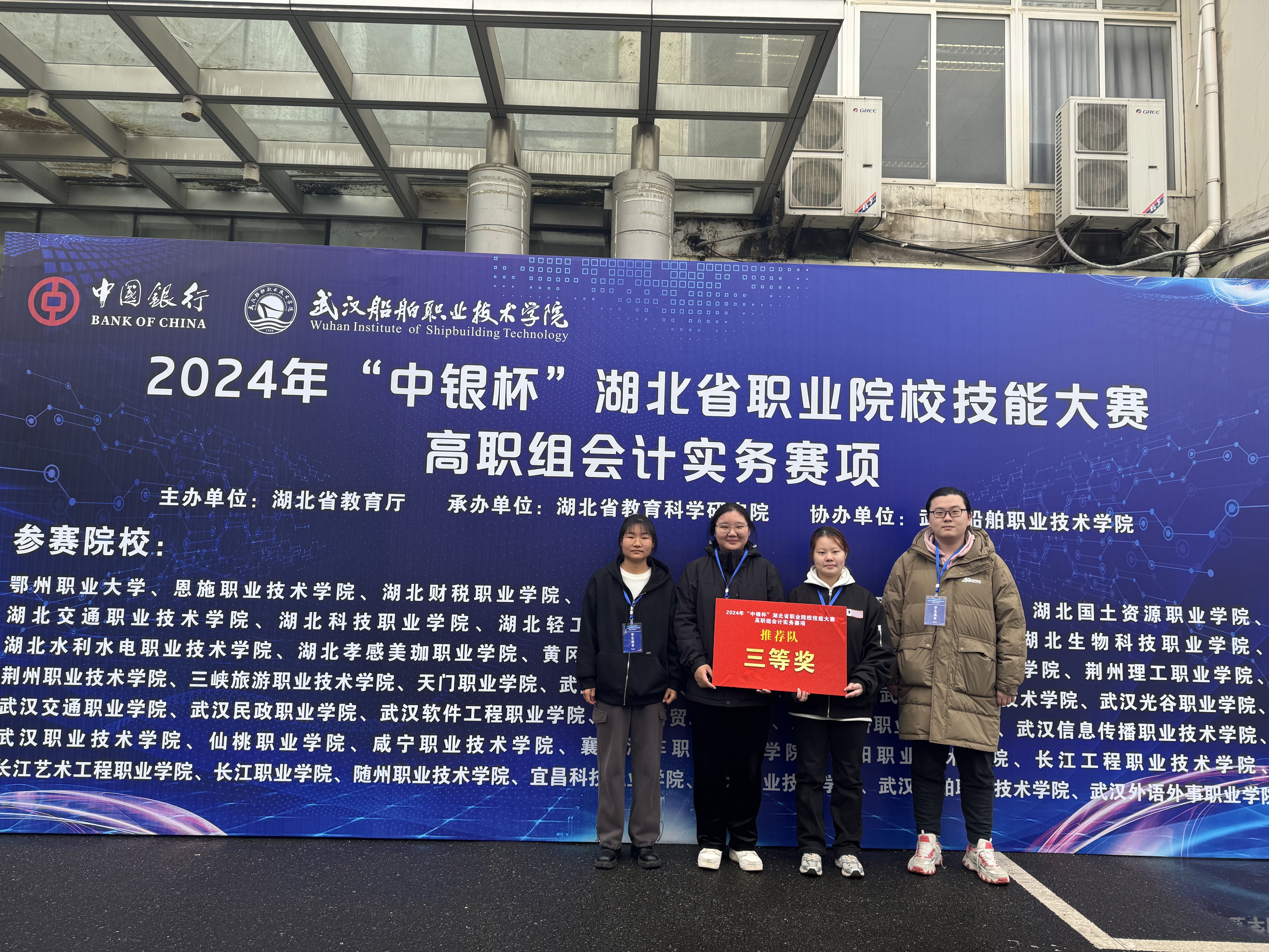 推薦隊(duì)：張子怡、龔君靖、鄒瓊、王紹石