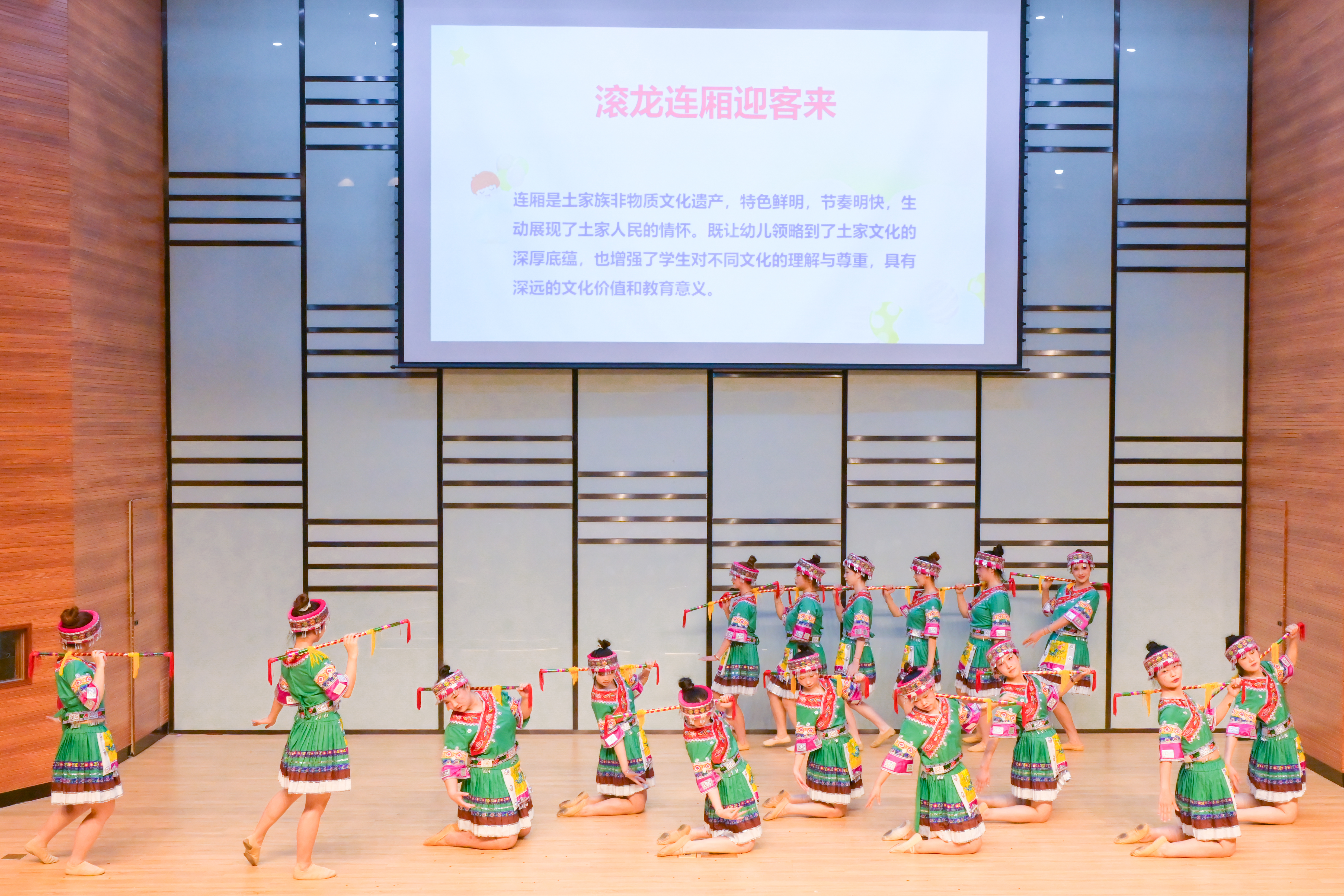 土家滾龍連廂