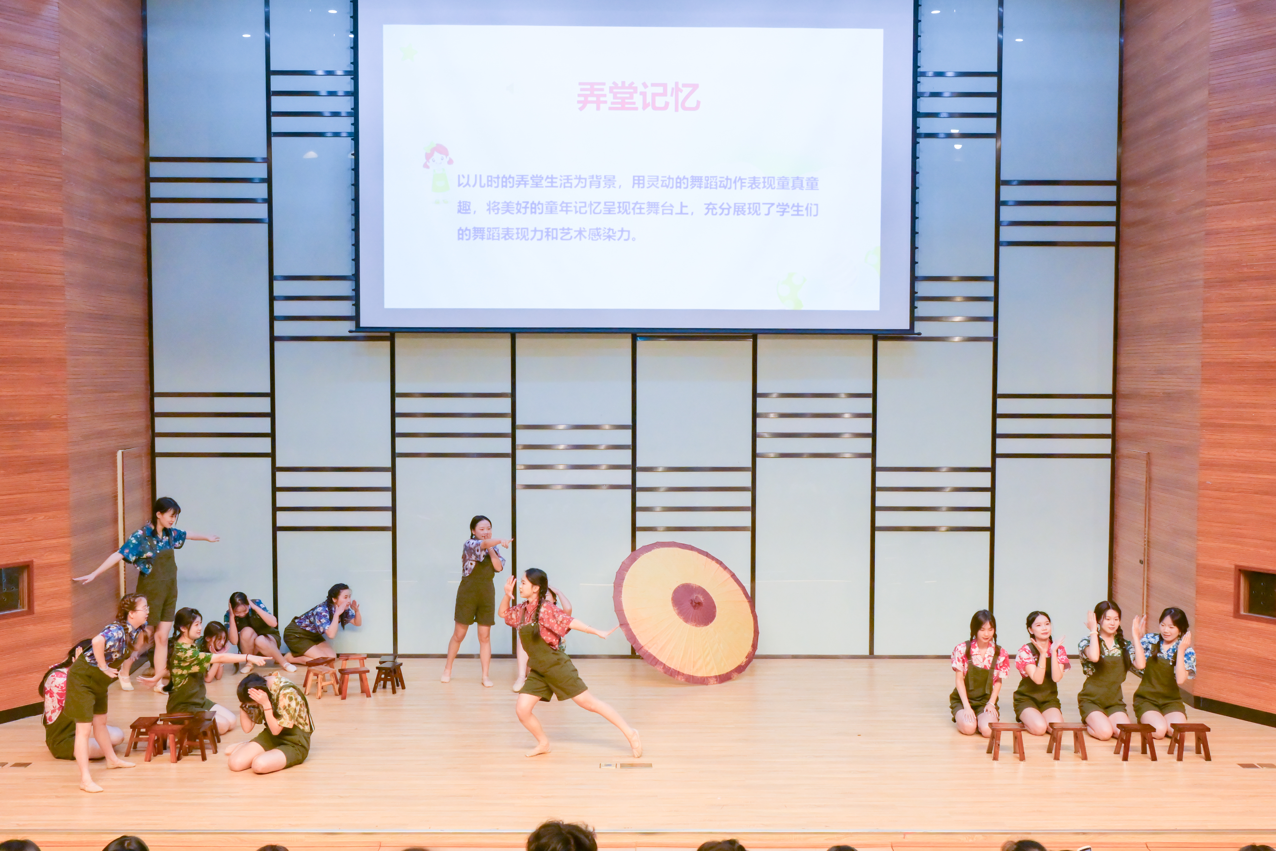 現(xiàn)代舞