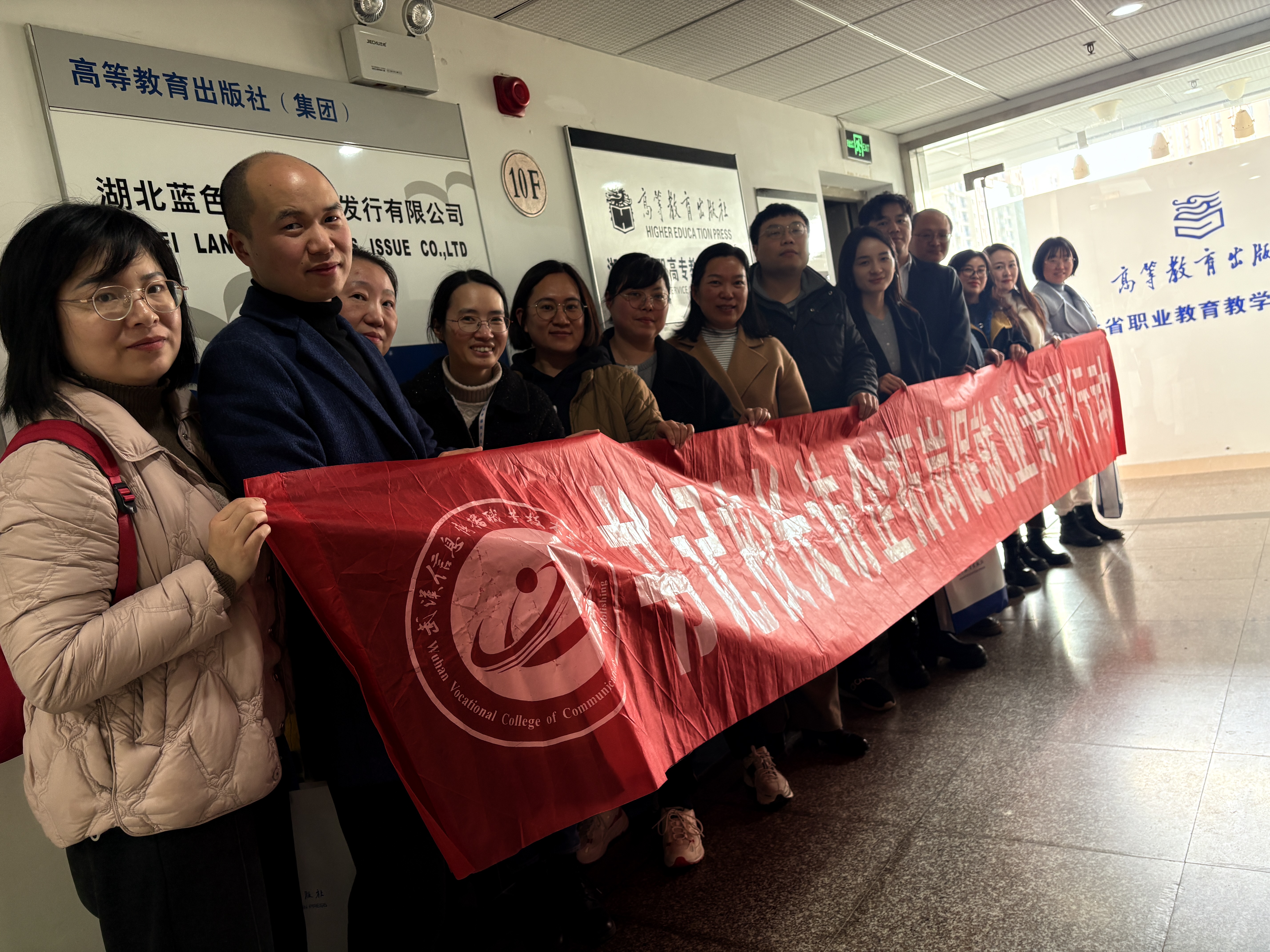 圖1 商學(xué)院教師同企業(yè)相關(guān)人員合影