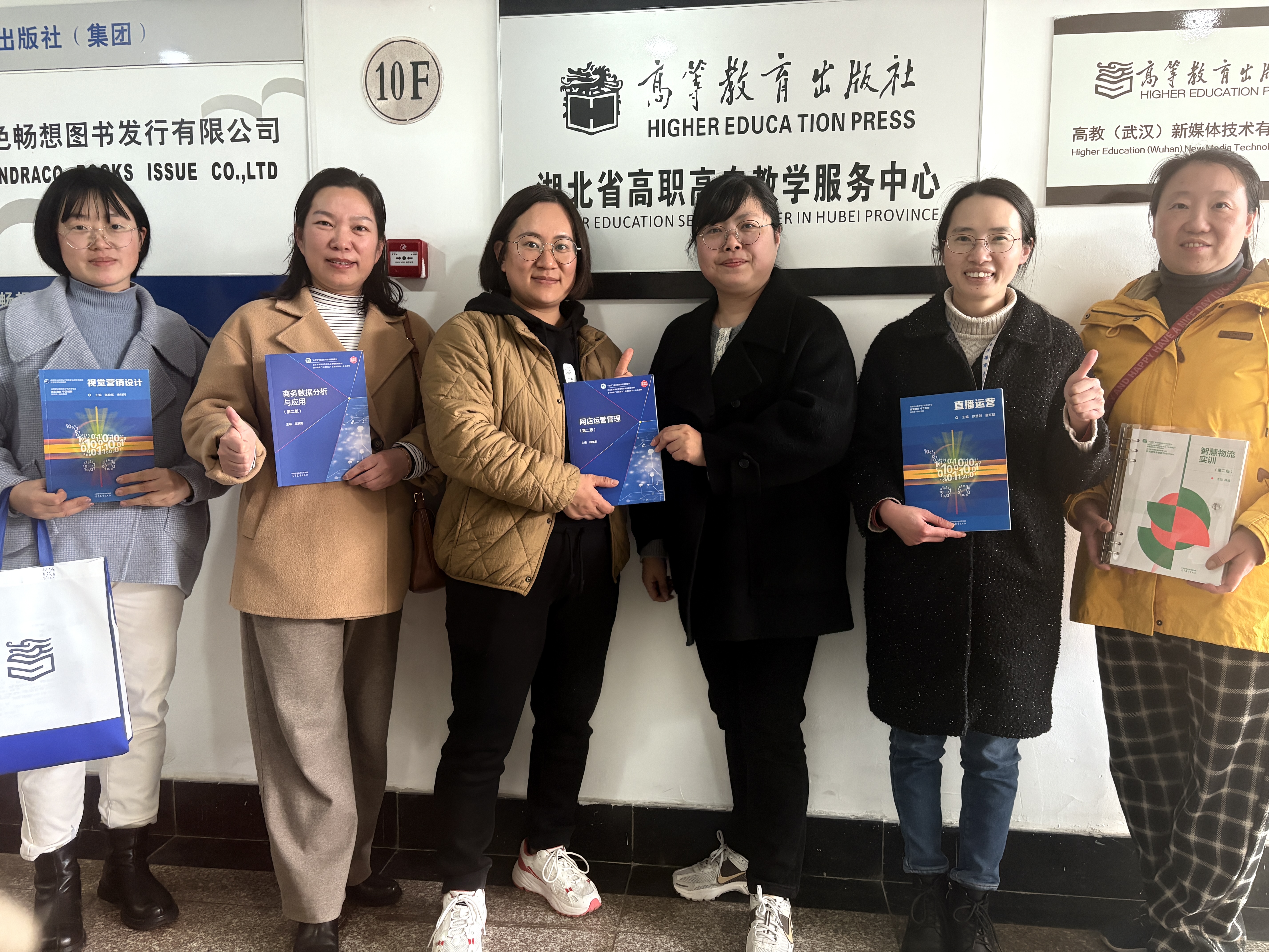 圖3 商學(xué)院院長李靜榮，教學(xué)副院長陳萍等教師和企業(yè)負(fù)責(zé)人合影