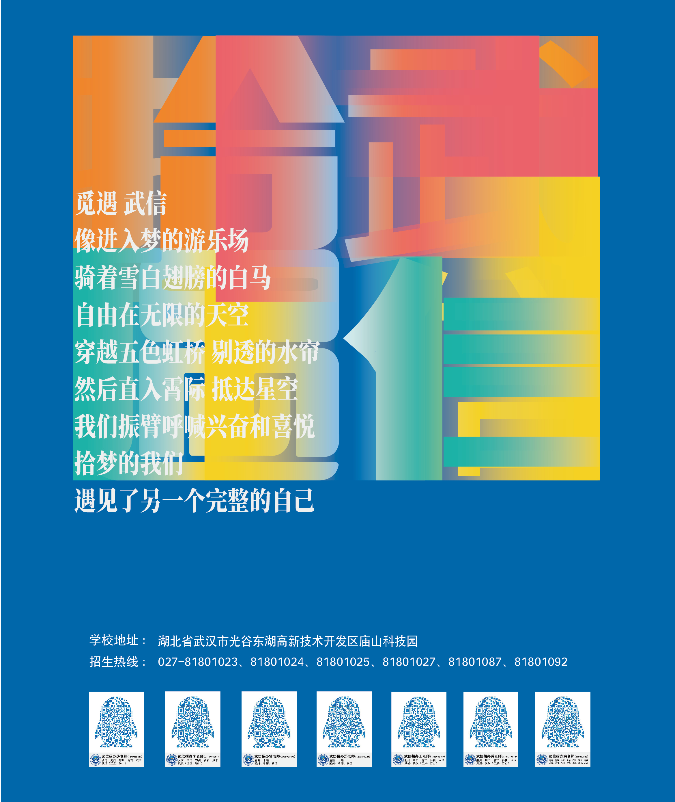 宣傳冊